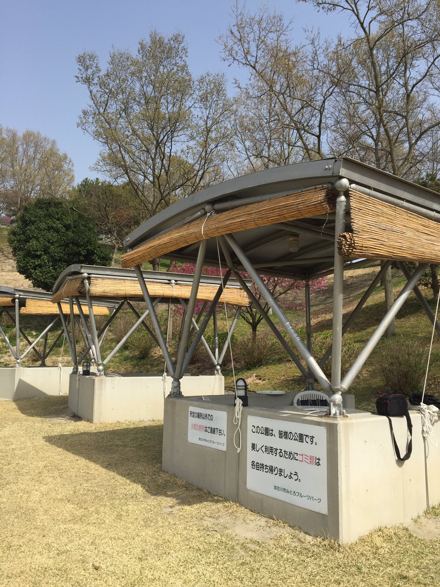 たけだバーベキュー キャンプ好き 加古川にある見土呂 みとろ フルーツパークはバーベキューもできるよ 温室の植物も見れるし 芝すべりもできるよ T Co 2b7warzvvs Twitter