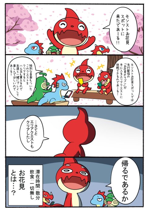 ピー P さんのマンガ一覧 2ページ ツイコミ 仮 ピー P さんのマンガ一覧 2ページ ツイコミ 仮