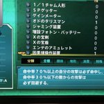 ファン衝撃ｗスパロボの長年の命中率問題を改善する強化パーツが見つかるw