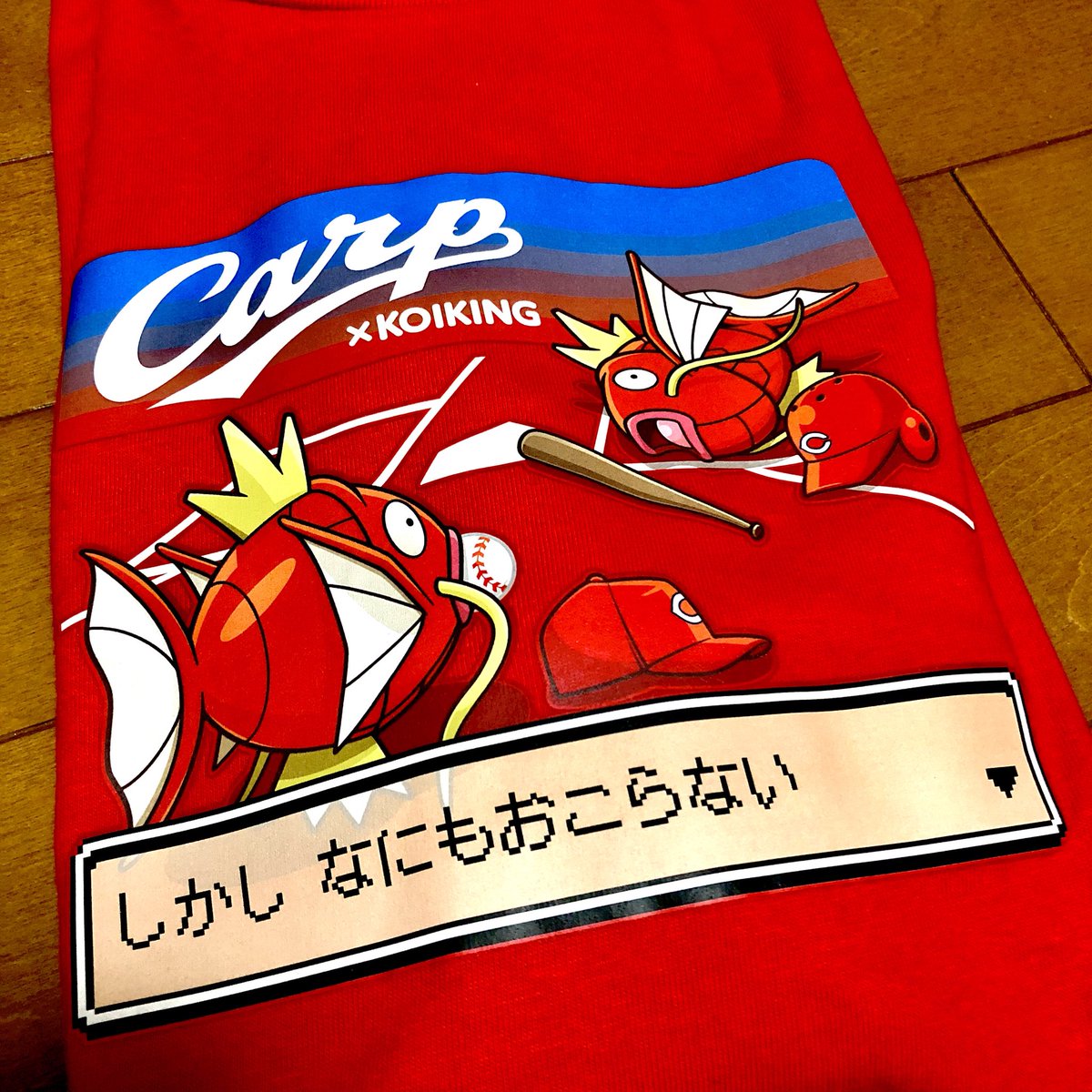 鈴木笑里 すずきえみり 広島限定のカープ コイキングtシャツかわえええええ 鈴木笑里 すずきえみり 広島限定のカープ コイキングtシャツかわえええええ