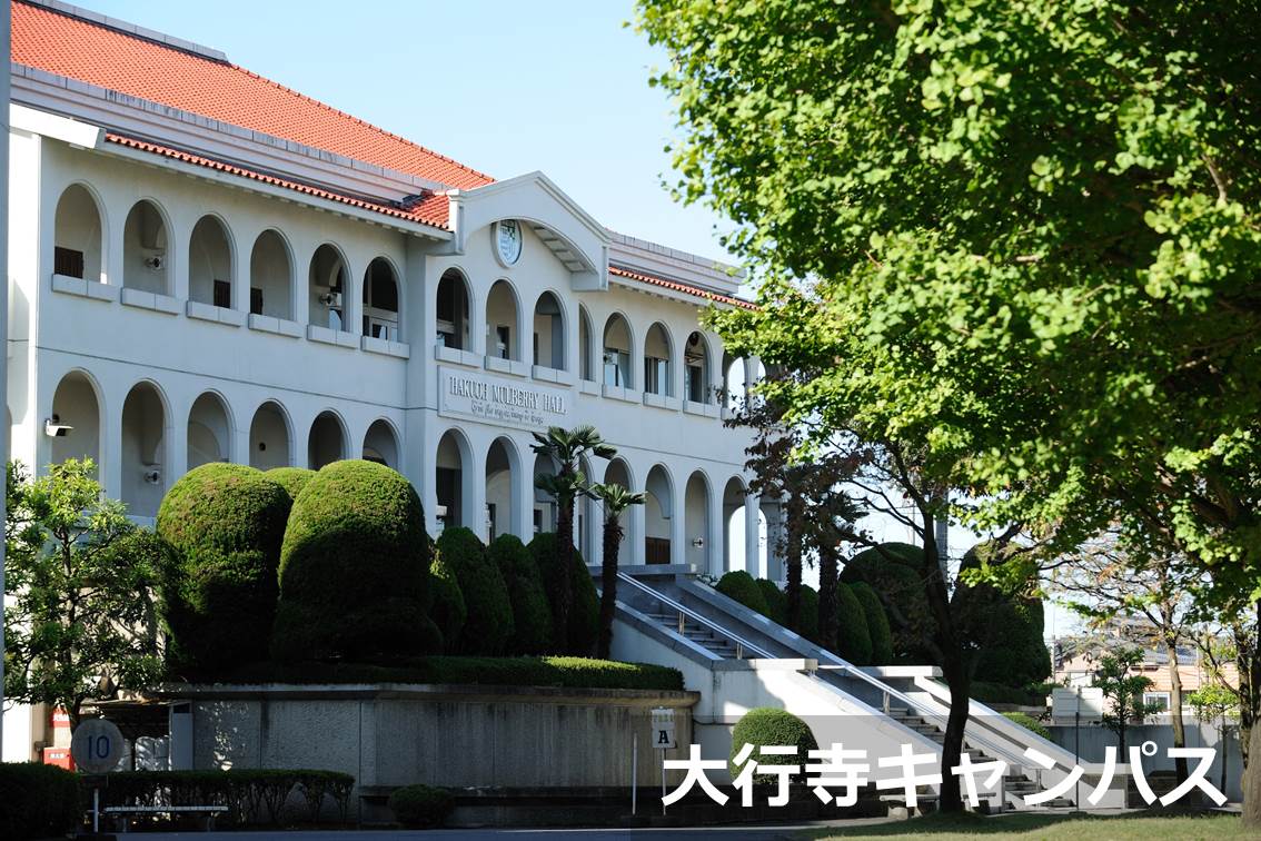 白鴎大学 キャンパス名称の変更 18年度より以下の名称となり 電話番号も変更いたしました 旧 東キャンパス 本 キャンパス 旧 本キャンパス 大行寺キャンパス 詳しくはhttps T Co 3nmhj9ksyw 白鷗大学 新年度 T Co 5hdnjirmdh 白鴎大学 キャンパス名称の変更 18年度より以下の名称となり 電話番号も変更いたしました 旧 東キャンパス 本 キャンパス 旧 本キャンパス 大行寺キャンパス 詳しくはhttps T Co 3nmhj9ksyw 白鷗大学 新年度 T Co 5hdnjirmdh