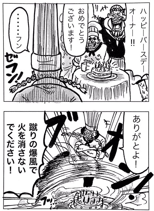 おに桐 Kusomoe59 さんのマンガ一覧 古い順 14ページ ツイコミ 仮