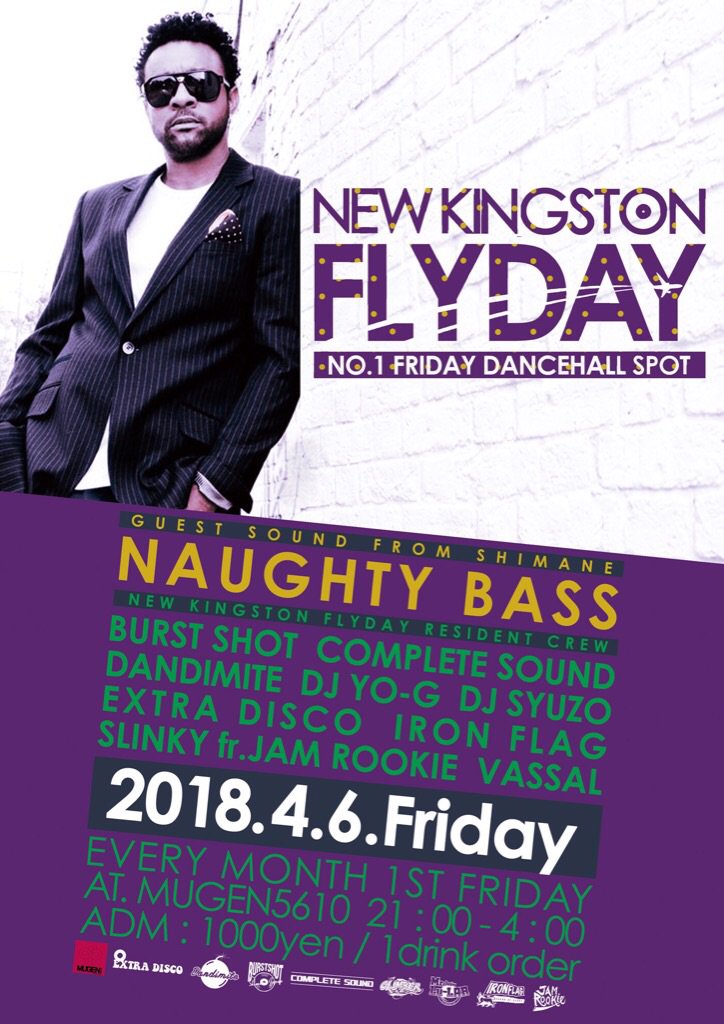 slinky_1991's tweet photo. 4月6日は #ニューキン です🔥

島根は出雲から"NAUGHTY BASS"がやって来ます◎

広島MUGEN5610に是非お越しください🔊🔊🔊 https://t.co/QOtLbRe3x4