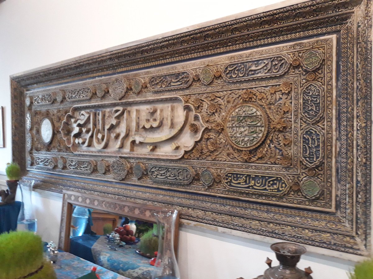 RaminNikanfar's tweet photo. سیزده بدر در موزه آذربایجان تبریز https://t.co/cWdkkhqJqi