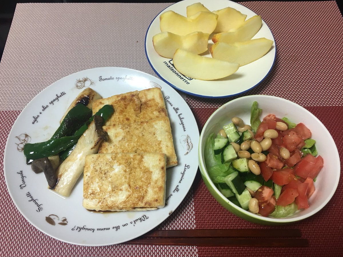 Narazuki En Twitter お昼が遅かったので炭水化物抜きで 豆腐ステーキ サラダ きたろう 晩ごはん 晩メシ 夕食 夕飯 Narazuki En Twitter お昼が遅かったので炭水化物抜きで 豆腐ステーキ サラダ きたろう 晩ごはん 晩メシ 夕食 夕飯