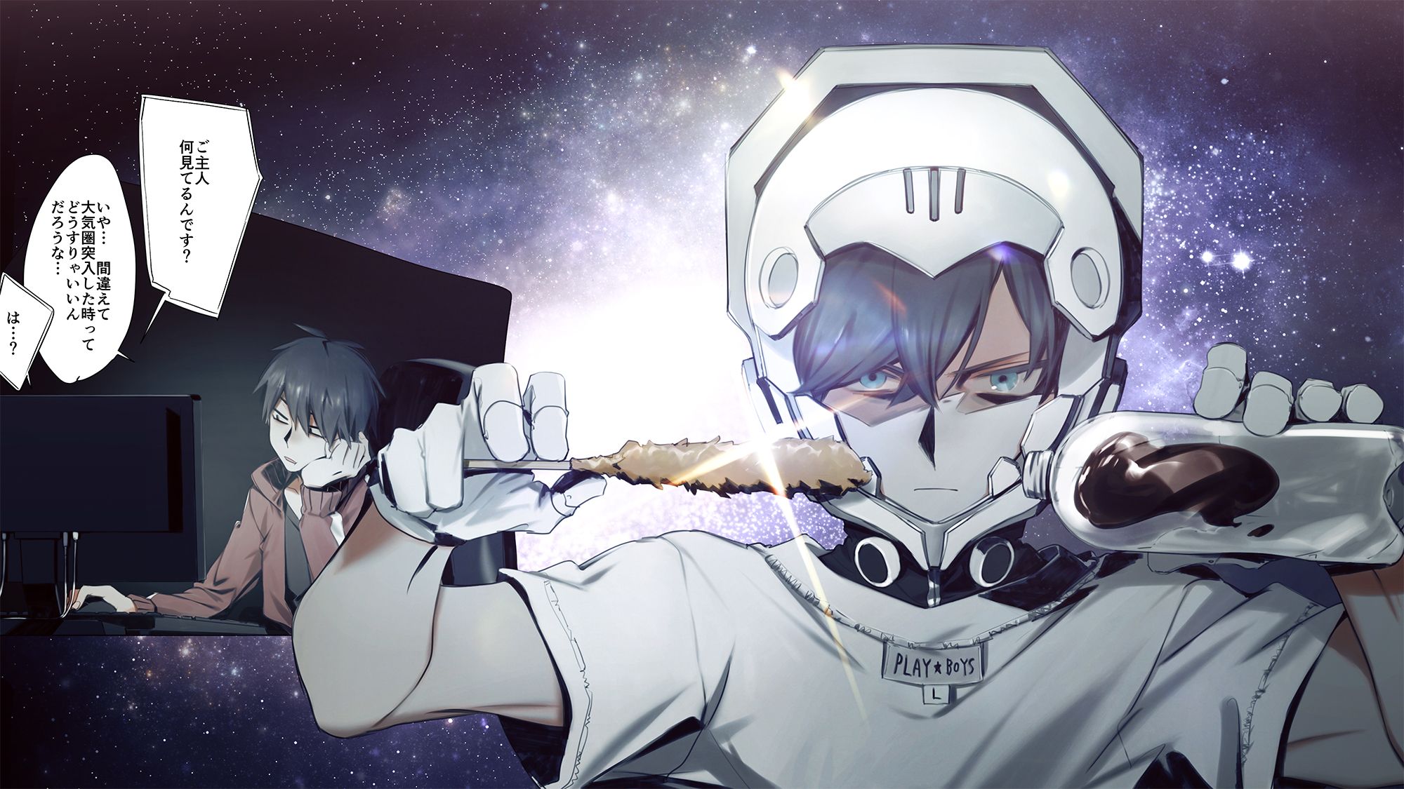 Tvアニメ 宇宙戦艦ティラミス 公式 応援イラスト到着 宇宙 戦艦ティラミス へ しづさん Dsd Kgn から応援イラストをいただきました スバルとシンタローは近いものを感じますね 神社で 宇宙 戦艦ティラミス のアニメ化を祈ってくれて