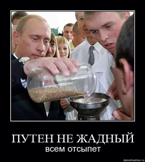 Нехорошее дело. Kraftidioten, 2014. Нехорошее дело. Нехорошее дело. Нехорошее дело.