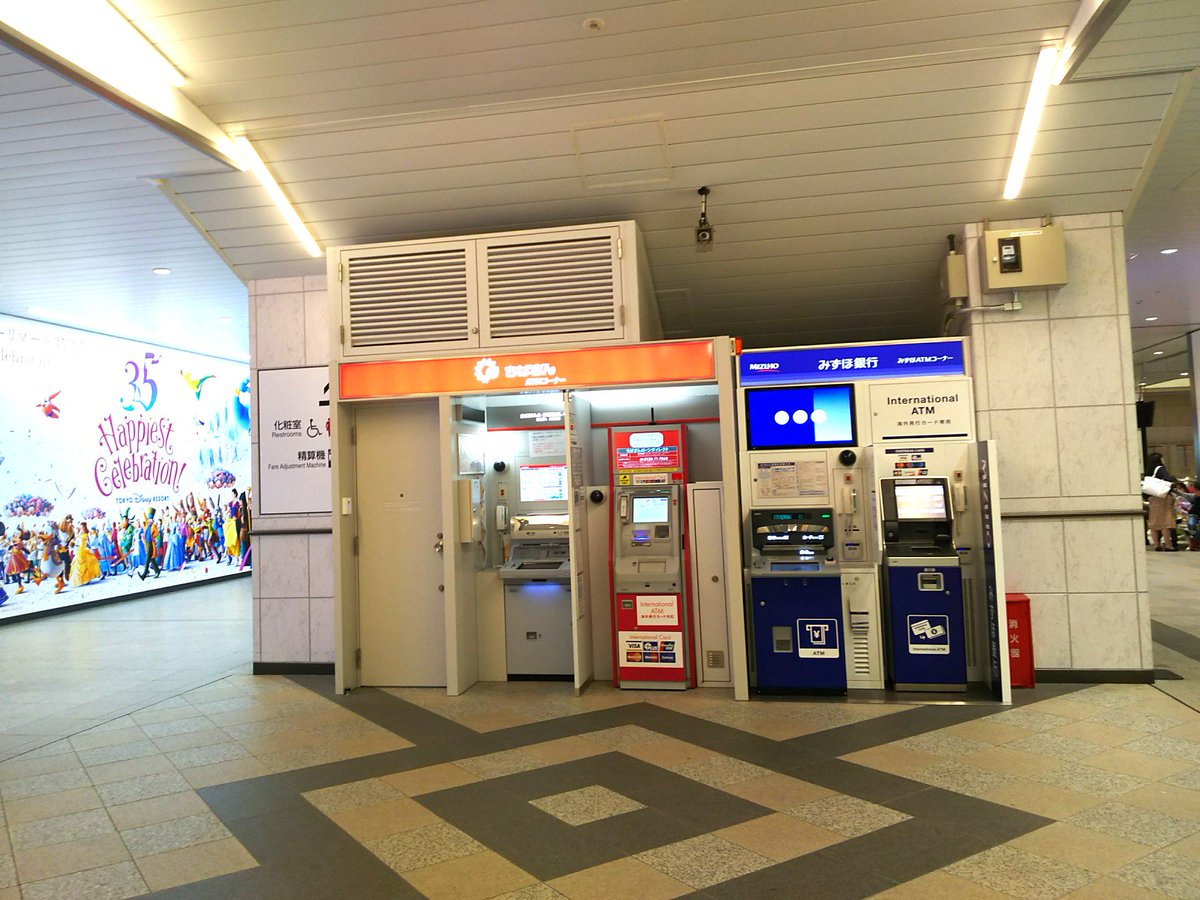 ゆめとま No Twitter ありがとうございます