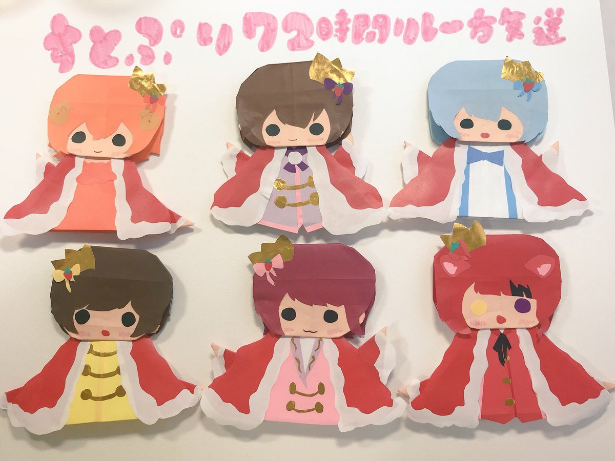 きむにい : "あっうちも72時間の間に作れてよかったー！満足！！おつぷり！ #すとぷり72時間リレー放送 ... - 1200 x 900 jpeg 141kB