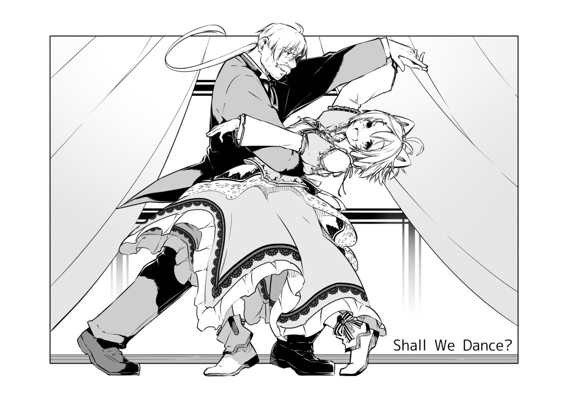 執事なおじいちゃんと社交ダンス #SiroArt 