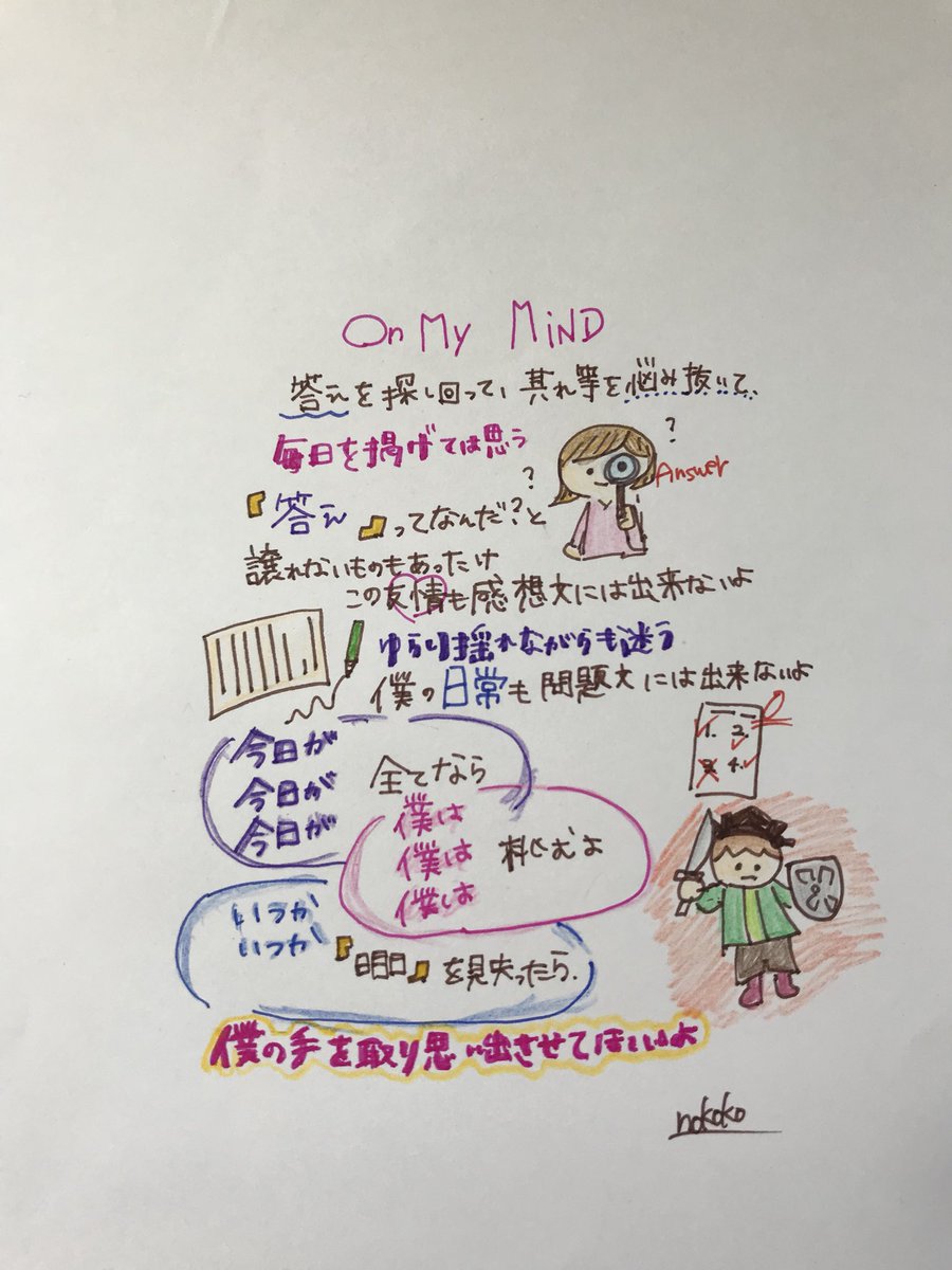 歌詞 アウフヘーベン アウフヘーベン 歌詞／Mrs.