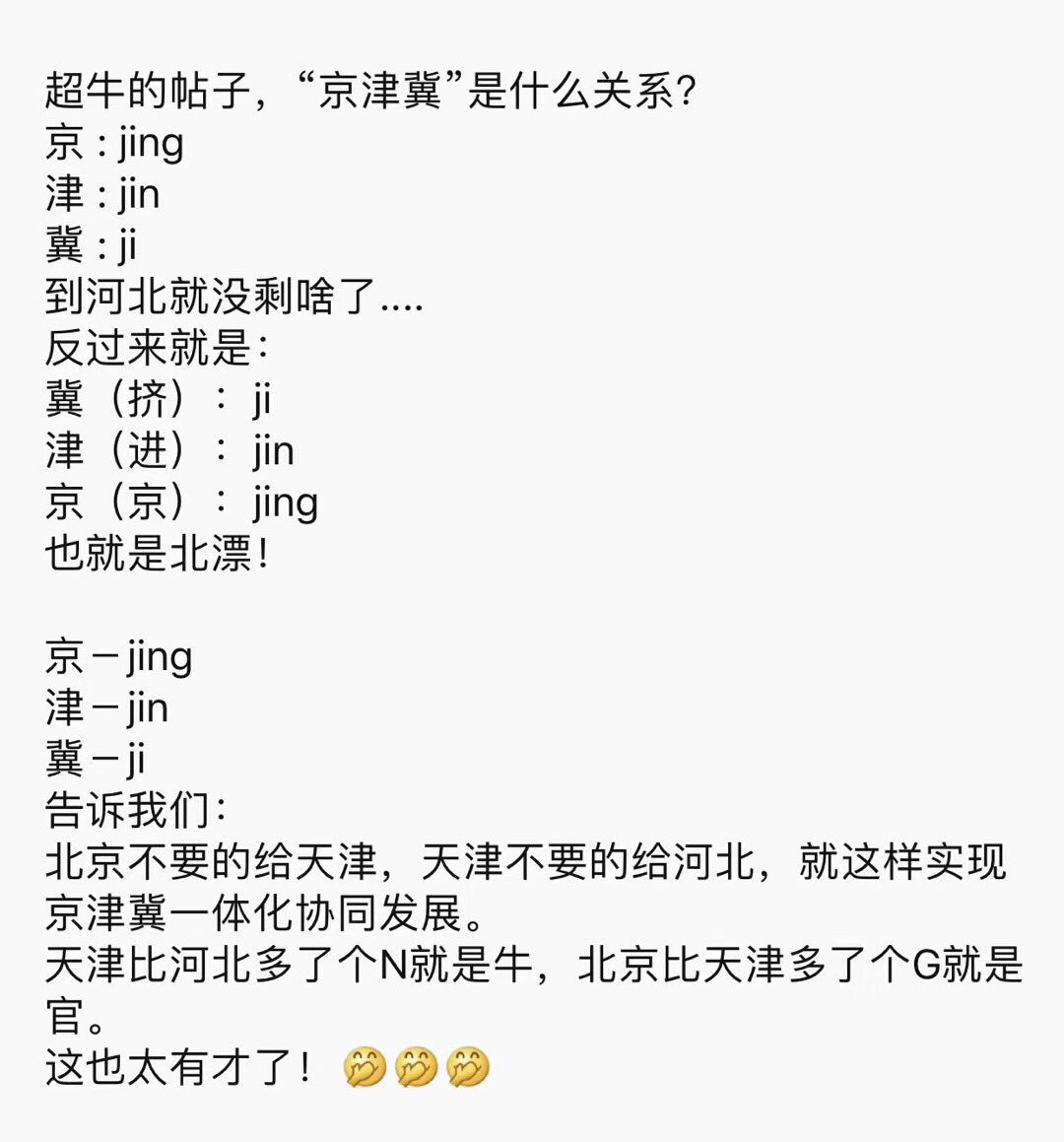 duanzi's tweet image. 