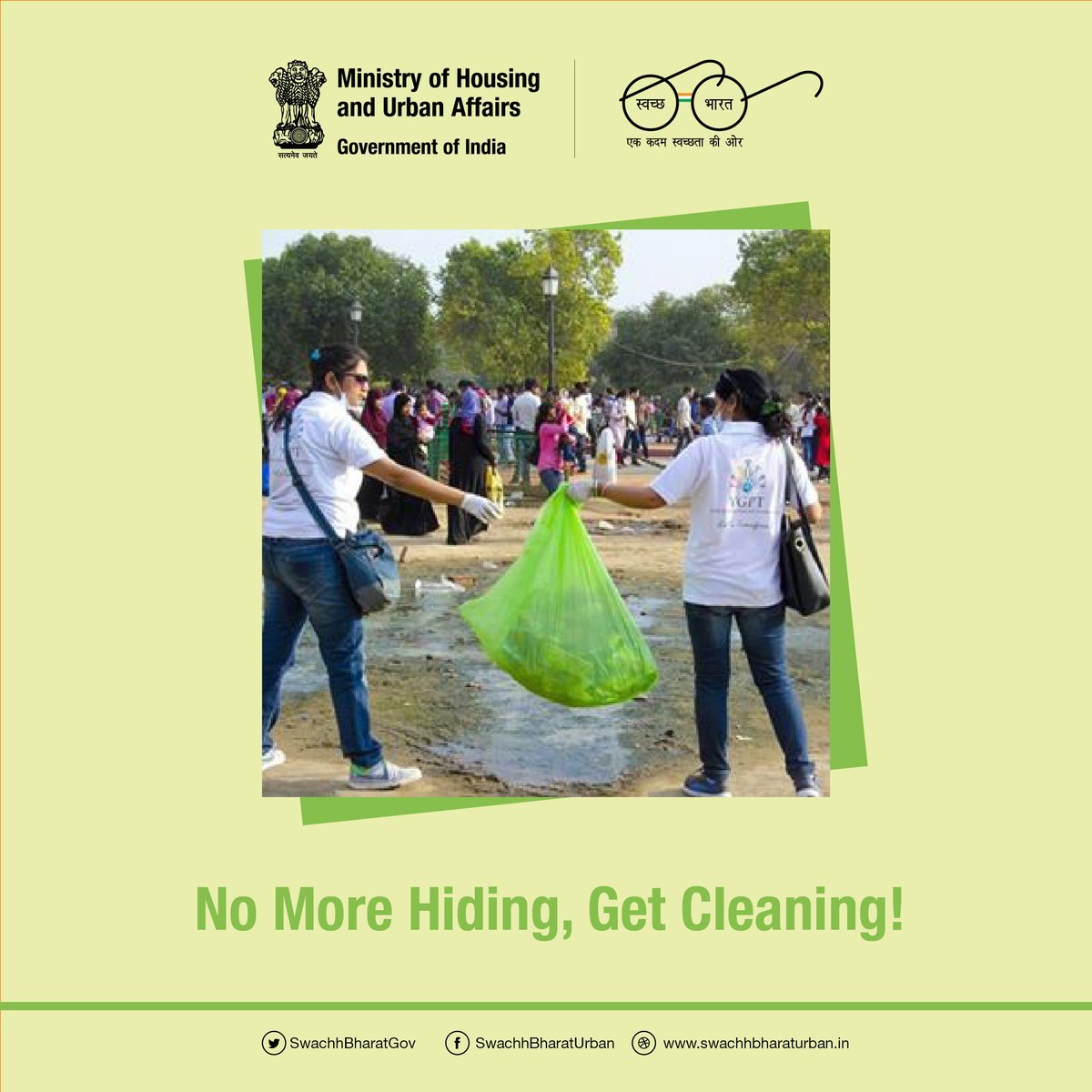 #MyCleanIndia #SwachhBharat