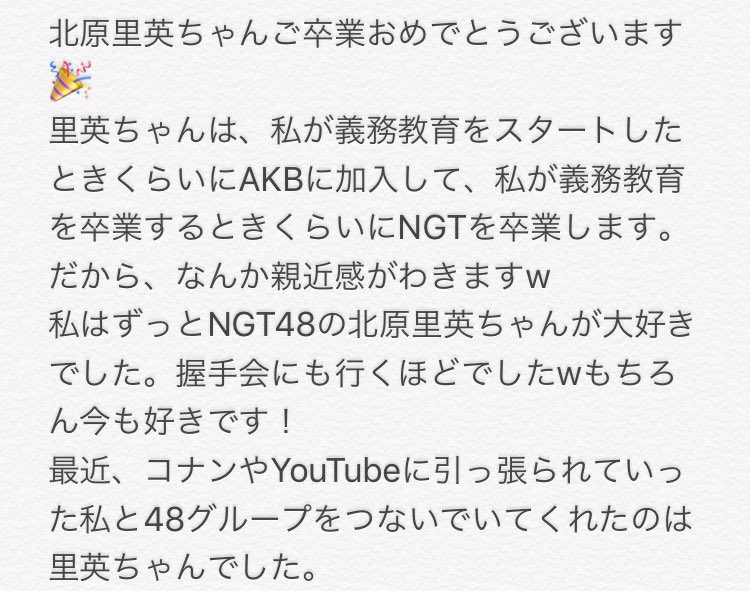 うなぎいぬ うなぎいぬ