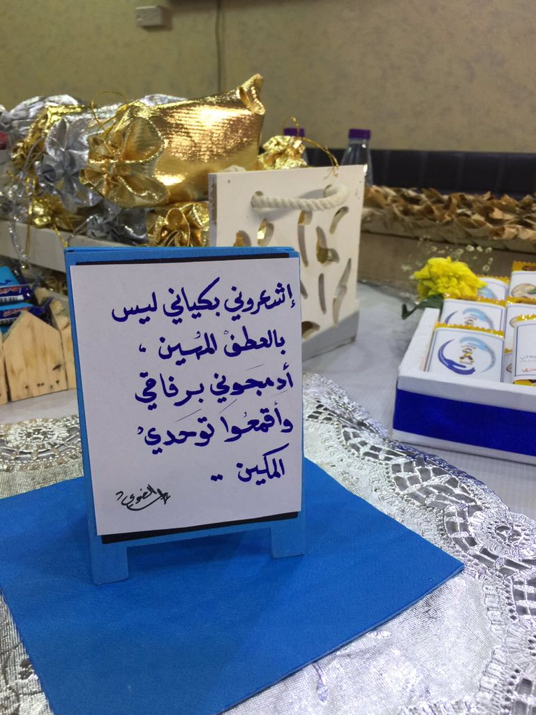 hands_njd's tweet photo. انت منا ومكانك هو بينا @ @hands_njd https://t.co/6Z5LEoPVx0