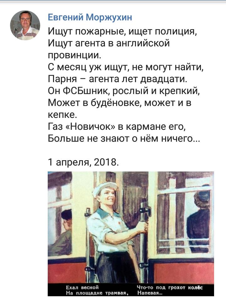 Ищут пожарные стихотворение полностью