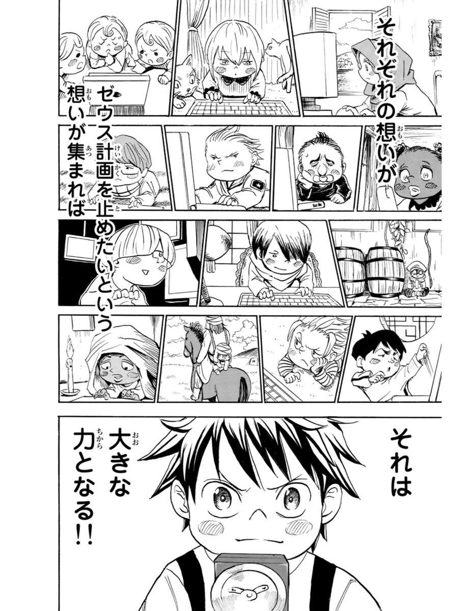 ベビーリターンズ ベビーリターンズ