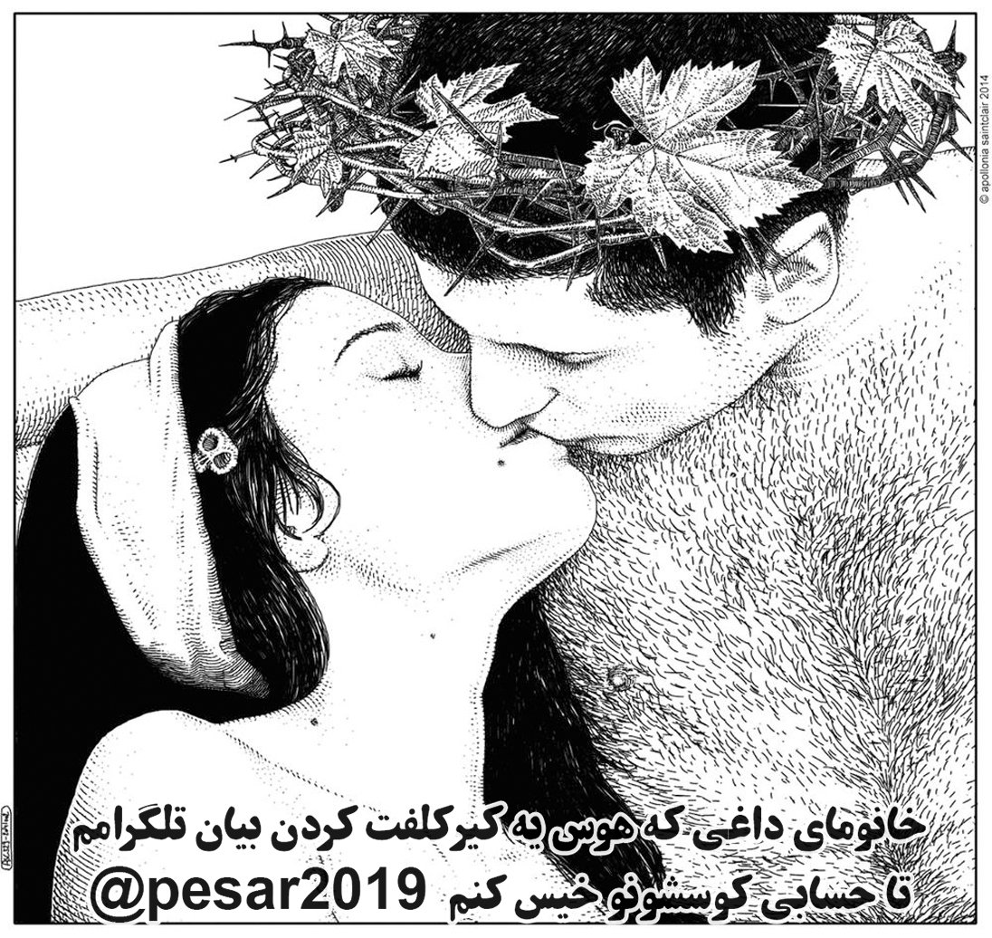 pesar2019's tweet photo. دخترای داغ و حشری بیان تلگرامم تا با کیرکلفت و داغم حسابی کوسشونو خیس و پر آب کنم 

#پوزیشن_سکس #سکس #کیر #کوس #سکسی #داغ #حشری  #هوس #خودارضایی #کیرکلفت #کیر #کیرایرانی #کیربزرگ #حموم #شهو�� #آموزش_جنسی #زناشویی #فیلم https://t.co/7H7V8AT93U