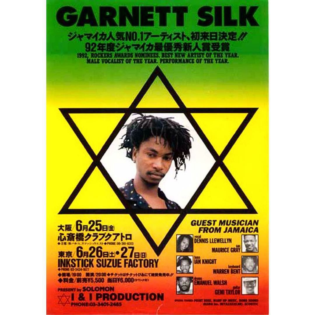 FreemynzMusic's tweet photo. Had the pleasure of working #longside this brother in Japan. #givethanks Blessed Earthstrong!! #thesilkyone #MORELIFE #KinglyCharacter #letRubenLive @VICRAEINC @Ne2Nevin @464_dee @OneIEnt1 @LenkyMarsden https://t.co/aYsfzKV8Rv
