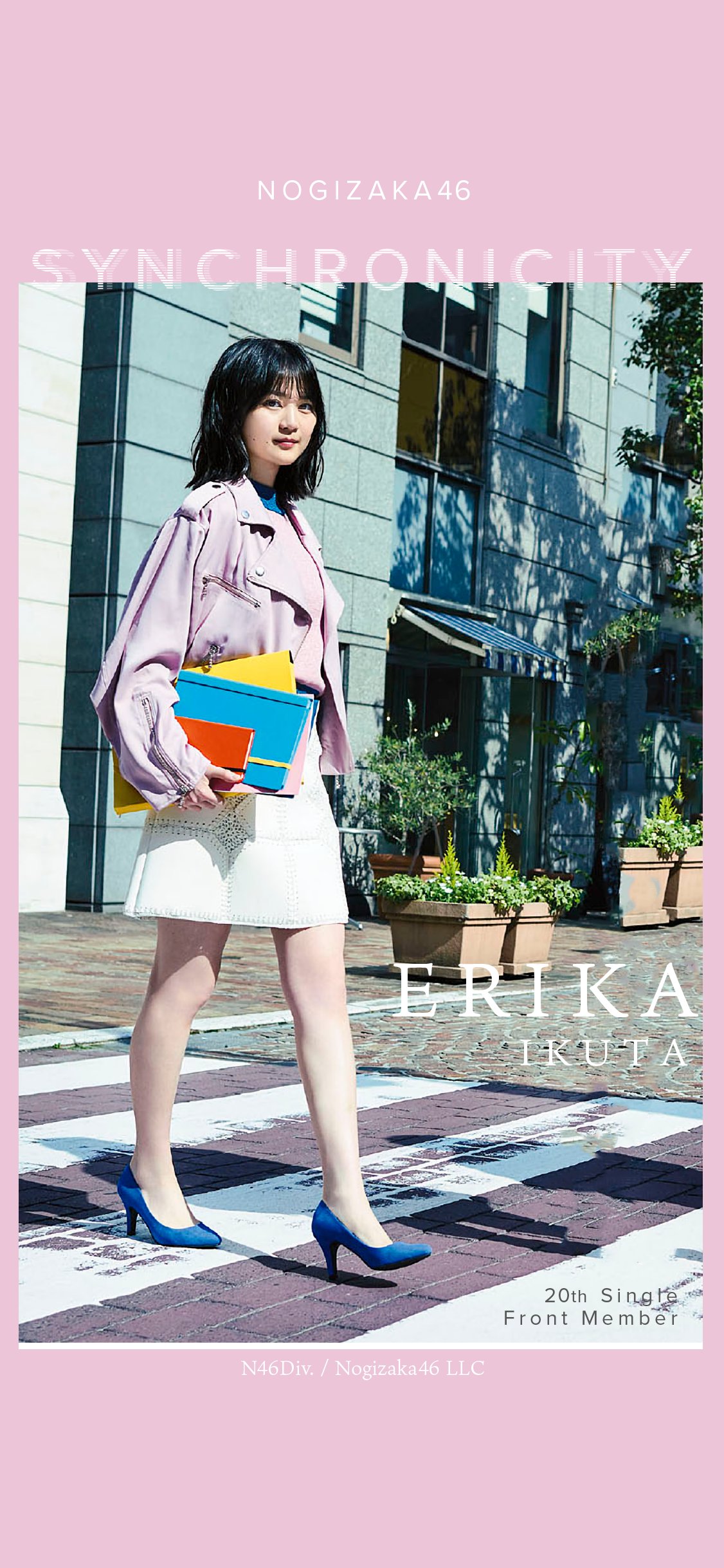 Juri シンクロニシティ壁紙 第3弾は いくちゃん これでtype Aは完成 乃木坂46 生田絵梨花 Juri加工 Juri加工th T Co P5vevqnpgg Twitter
