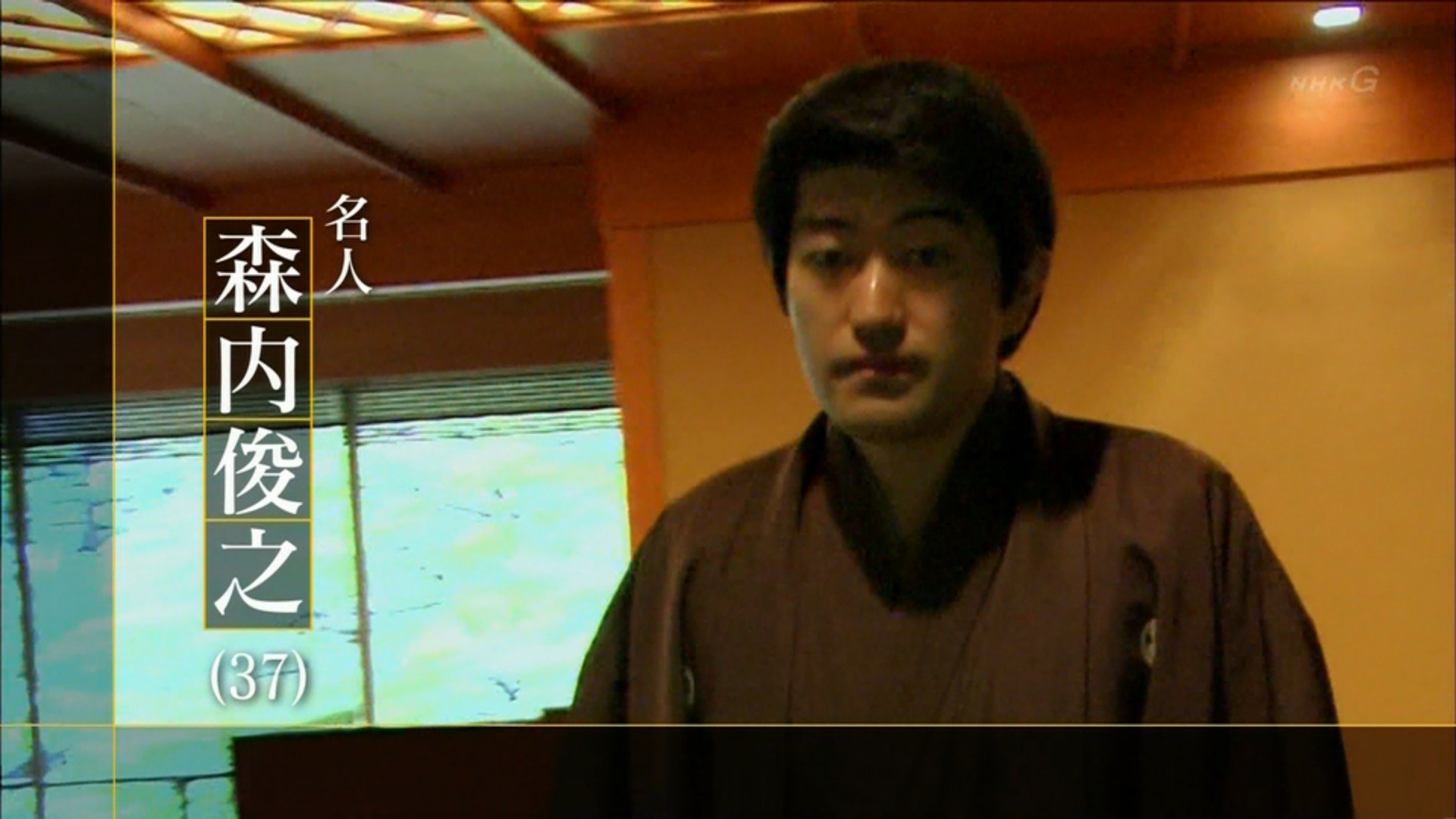 バンビ Di Twitter プロフェッショナル仕事の流儀 森内俊之さんと羽生善治さんのこの四コマ好き