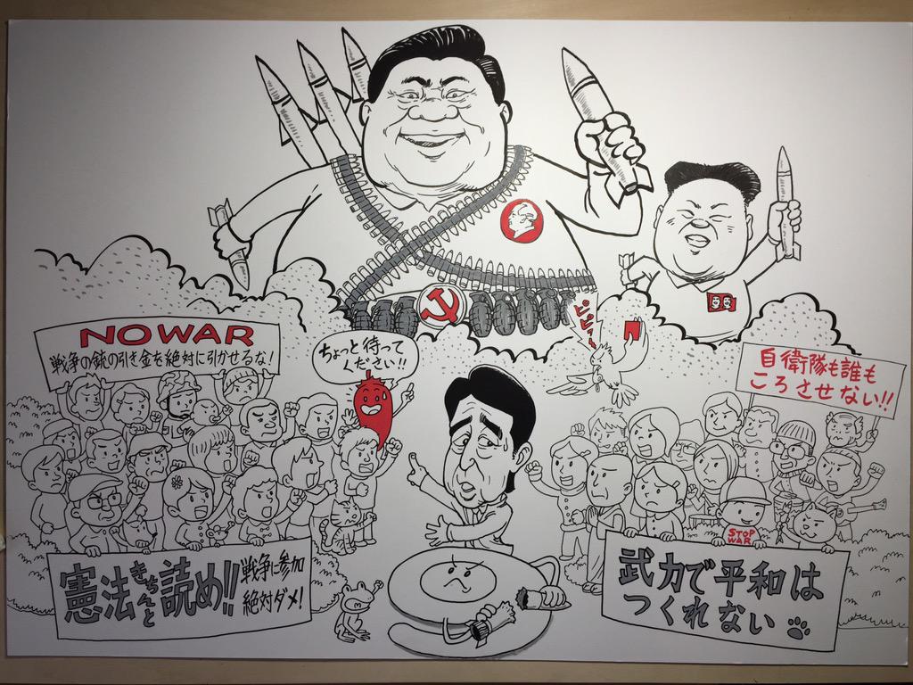 ゴッペンハイム なぜ今の 憲法 にこだわる日本人が多くなったか 戦後期にghqは日本に自虐洗脳政策ウォー ギルト インフォメーション プログラム Wgip を行った 敗戦利得者であるマスゴミはその洗脳を引き継いだ お陰で 日本は悪い国 殺されても