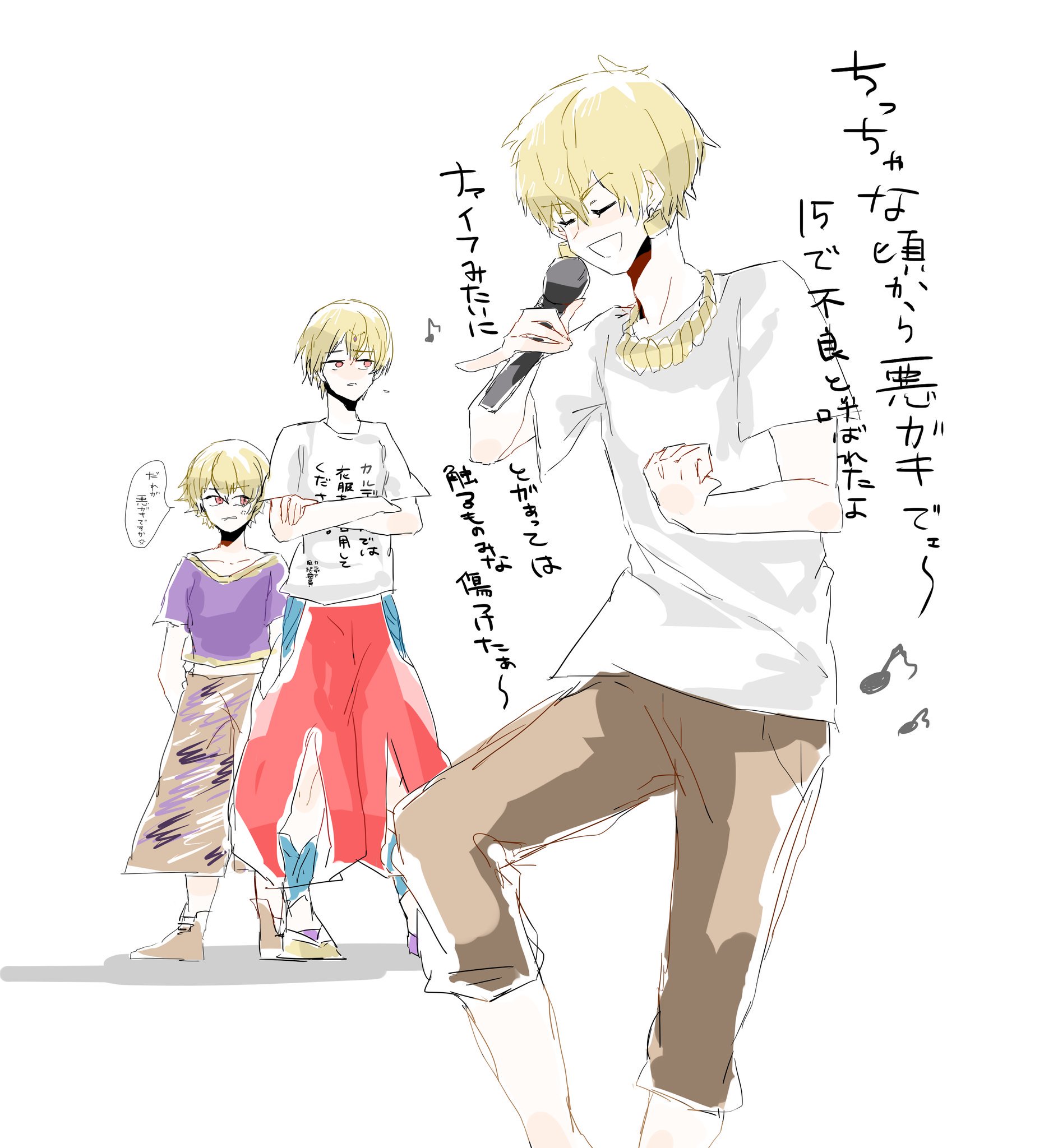 まにこ かっこいいギルガメッシュかけない病気 T Co V0eofn2c7n Twitter