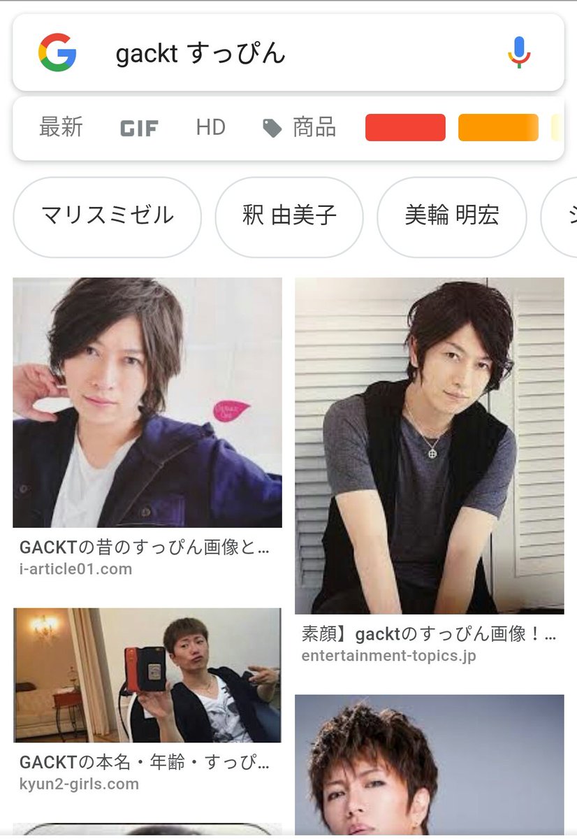 帰蝶 声優界きっての巻き込まれ事故は小野大輔の写真がgacktのスッピンと出回り 畑違いの場所でディスられてた事だと思う