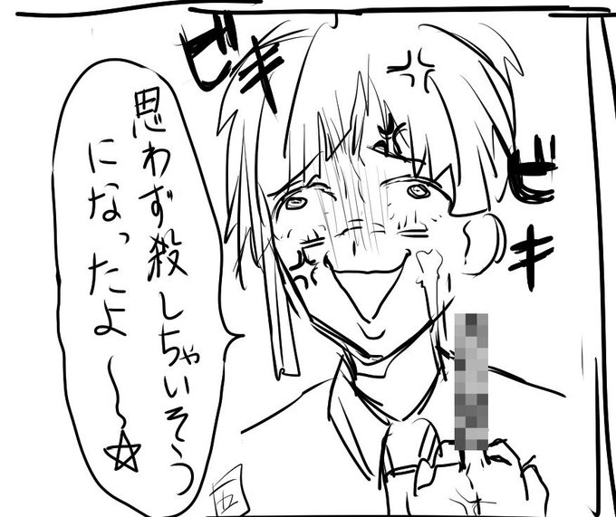 顔が可愛くなさ過ぎてボツになった文ストの中島敦くん 