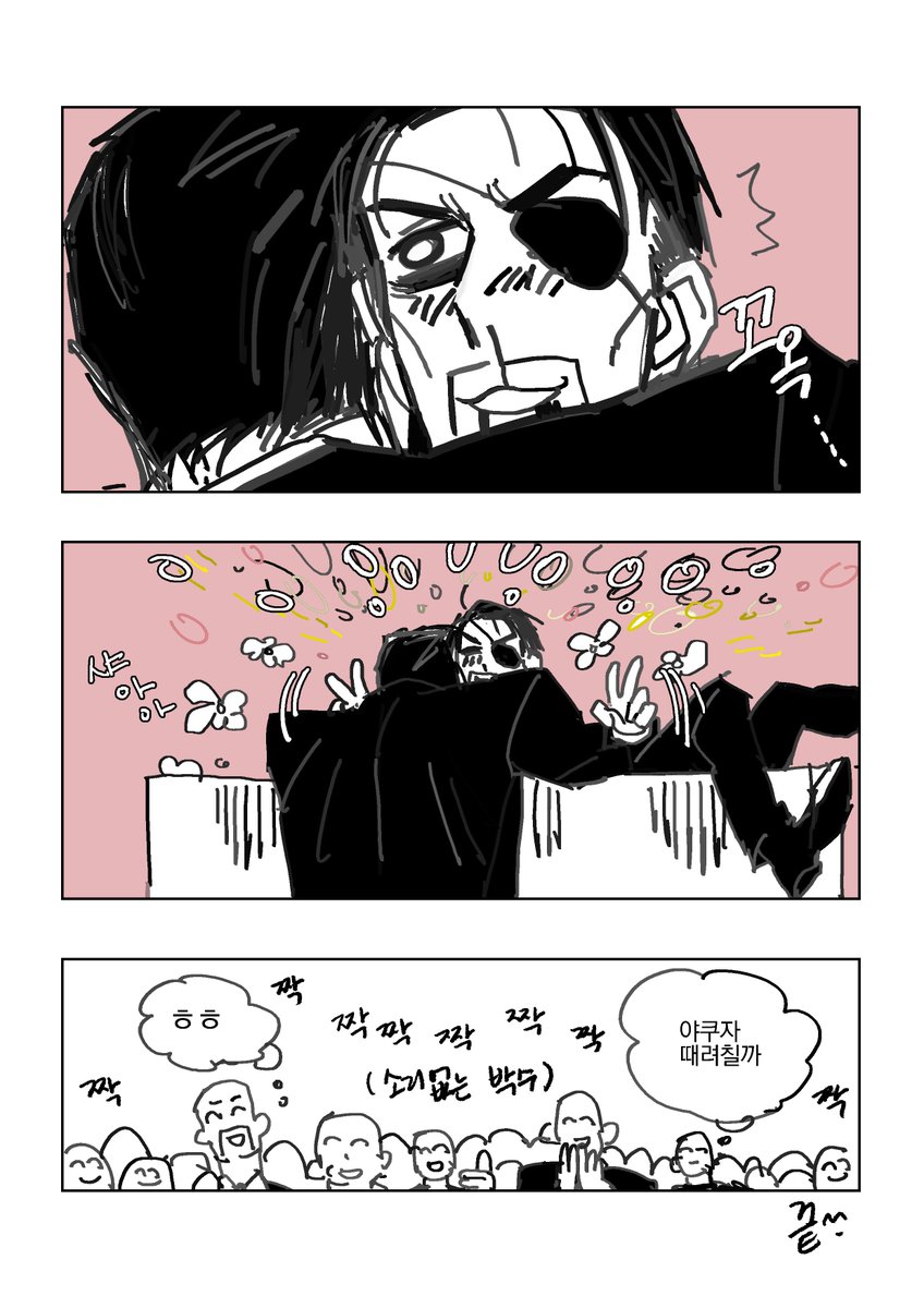 ekk1mukk's tweet photo. 키류마지 만화 그렦던 거 https://t.co/1yhrCWGZkr