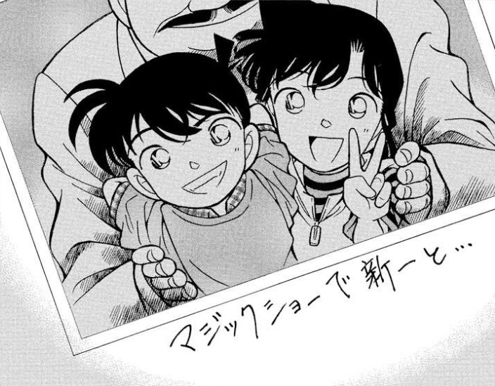 マツケン Sur Twitter いつか見てみたい新一少年ストーリー 小学生編 ランキング 第1位 新一少年とマジックショー 世界的に有名な手品師 九十九元康 のマジックショー 家族ぐるみで見に行ったこのマジックショーを新一君と蘭ちゃんがどんな風に楽しんでいた