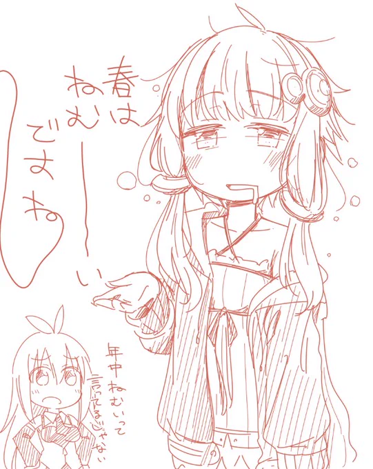 春はあけぼの 