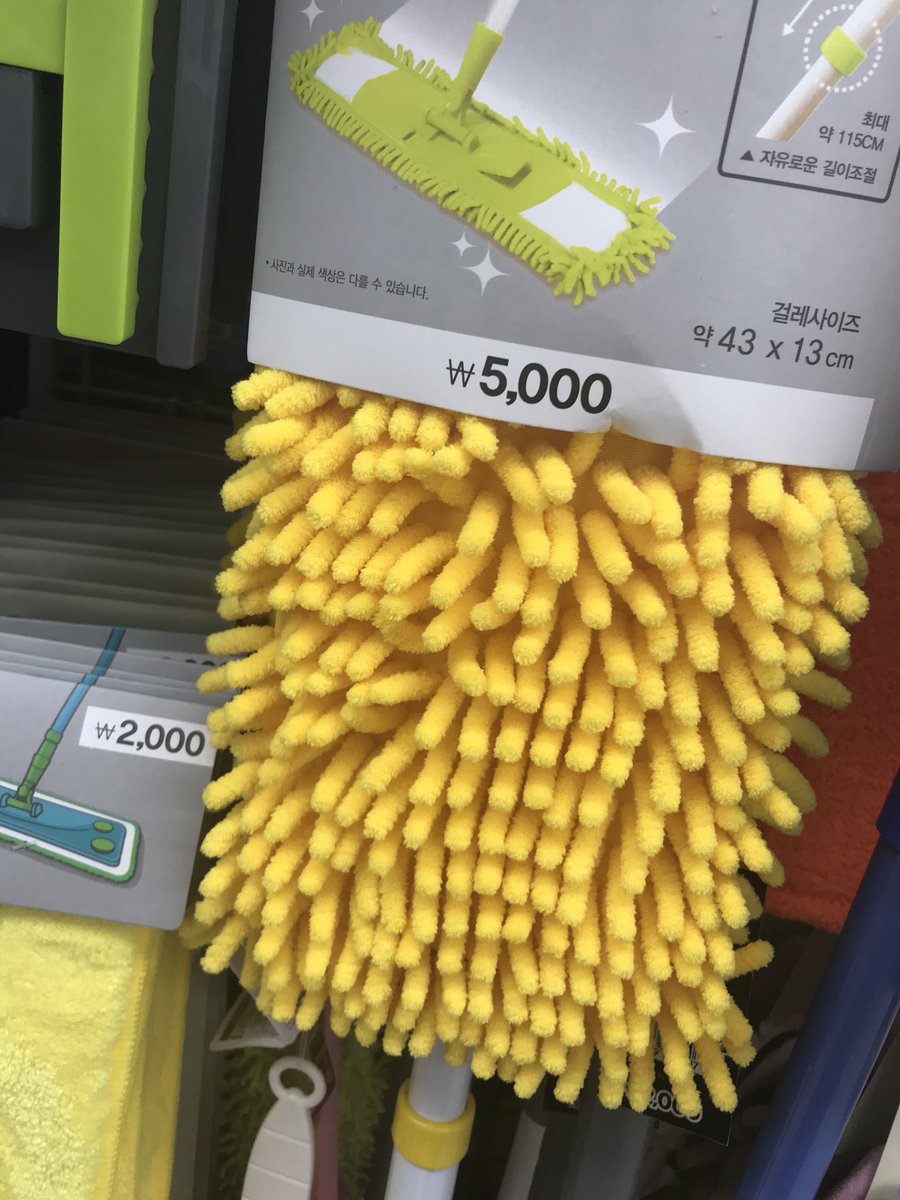 추국 머리 이거 아니냐