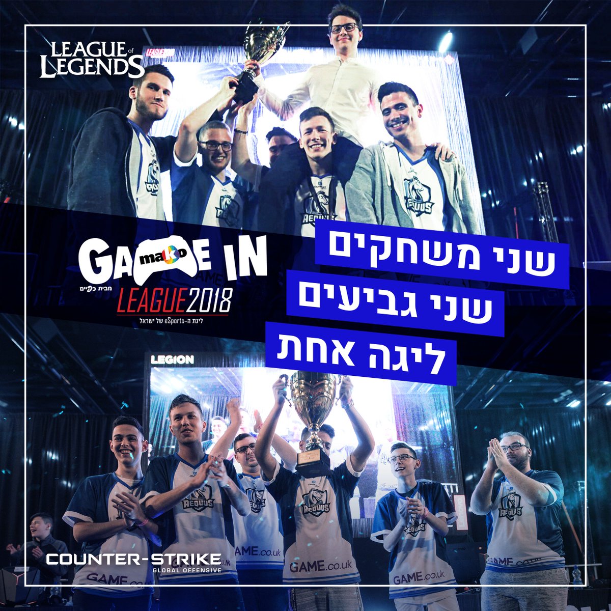 AequusClubIL's tweet photo. #LoL #CSGO | שני משחקים, שני גביעים, ליגה אחת: https://t.co/vvS33qq6GT https://t.co/MHcdyM1SuJ