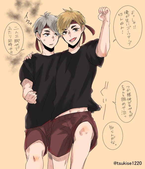 どっちもどっち。 