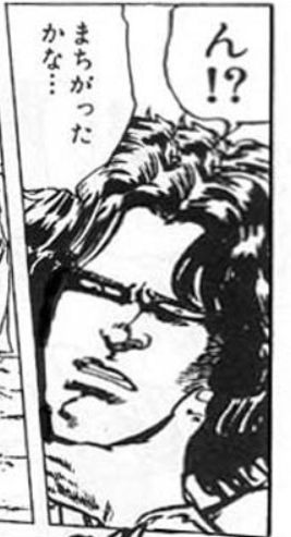 きゅう Ar Twitter ジョジョも北斗の拳も面白いです