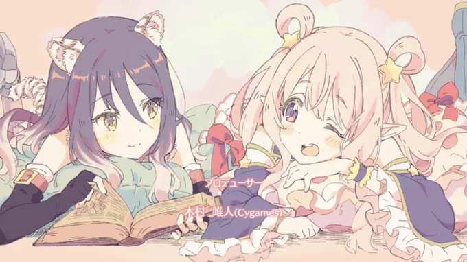 異種間姉妹可愛すぎやしない???#プリコネ 