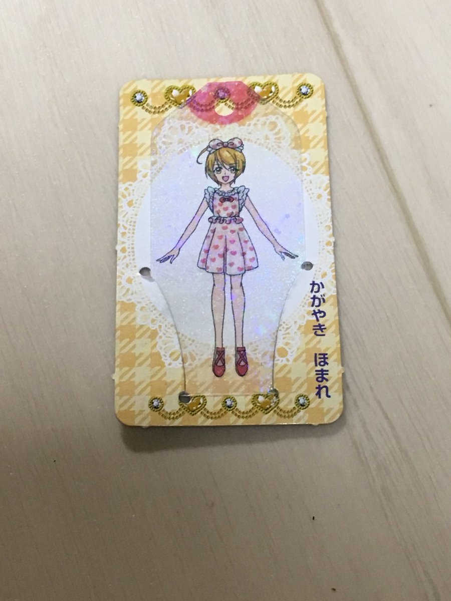 たのしい 幼稚園 5 月 号