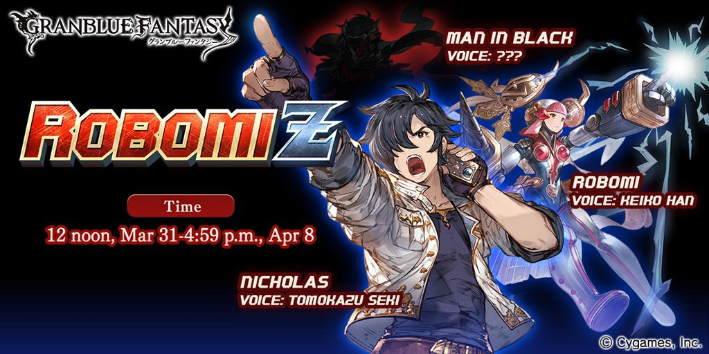 sminchoi's tweet photo. Check out this event in #GranblueFantasy! https://t.co/FS1i5pRbI4 https://t.co/8Upc65gVPx