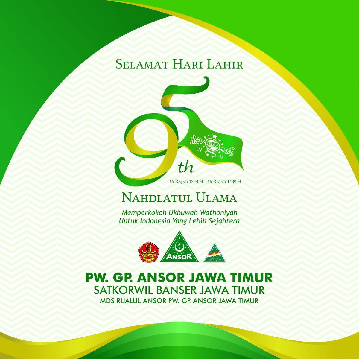 Logo Ultah Nu Ke 95 Png Nusagates