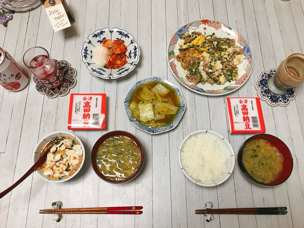 魔女っこれい در توییتر 夜ご飯作った ゴーヤチャンプルー 白菜のスパイス煮込み 温玉キムチ 寒天とあおさの味噌汁 高田納豆 そう私は ダイエットしている