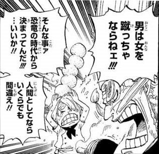 ワンピース オーナーゼフは元ロジャー海賊団 強さやサンジとの関係を紹介 Selvy