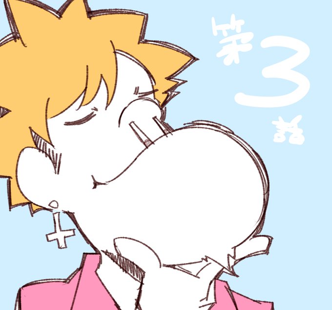 どじょうすくいのtwitterイラスト検索結果