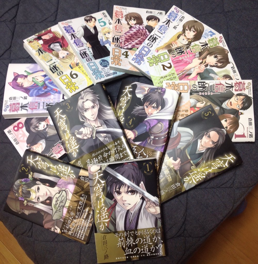 倉田三ノ路 على تويتر 私漫画描ける子なんですよぉ 忘れないで W