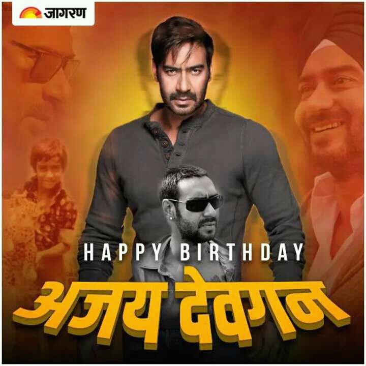 Happy Birthday Ajay devgan!!!!   