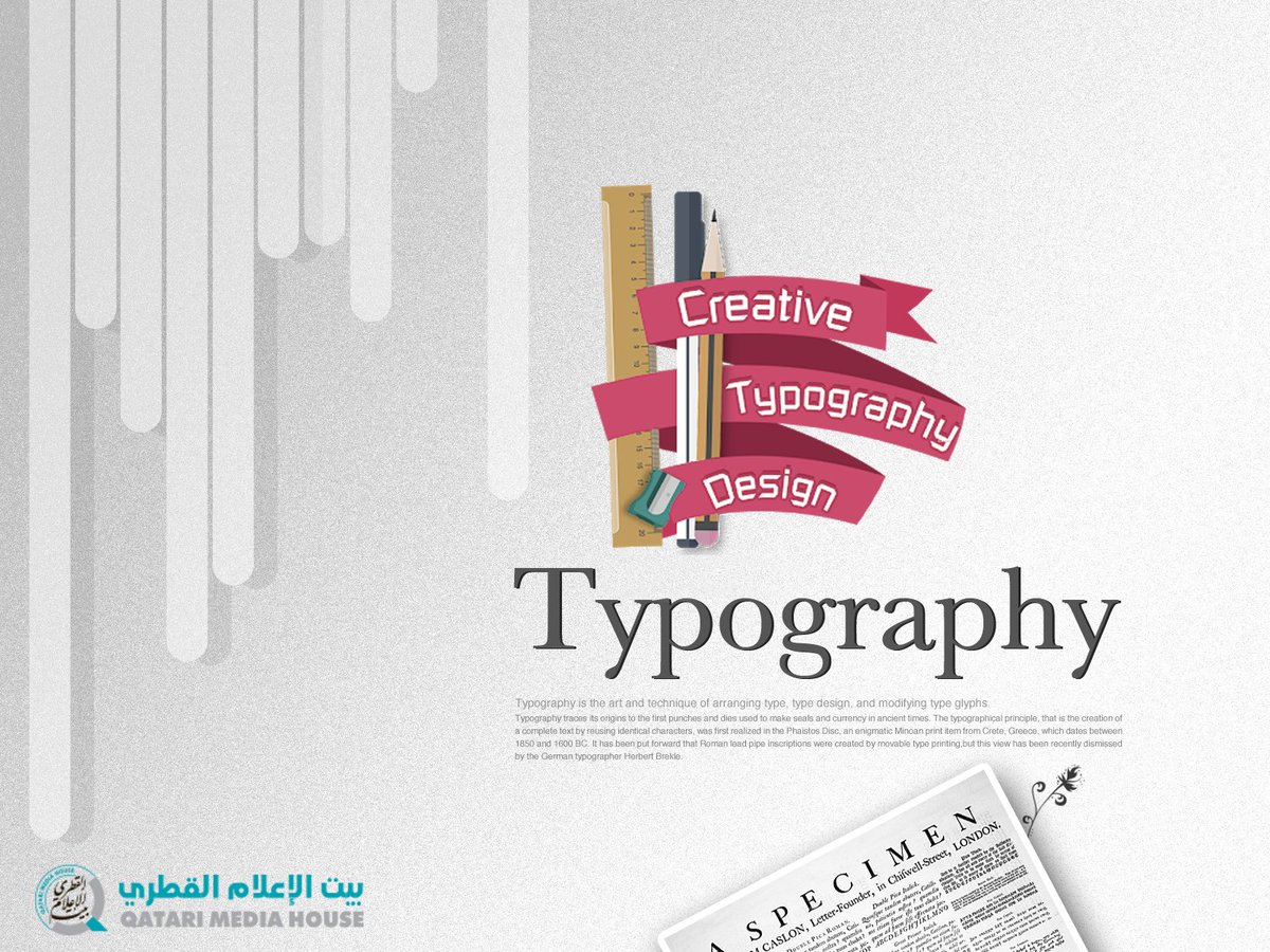 QMHQatar's tweet photo. Typography
QMH(Qatari Media House)
web :https://t.co/BeUjD68XjF   
We create stunning logo designs, corporate identities&amp; strategies for your brand that are unique &amp; memorable.
#typography #Graphic #Designers #Creative #Doha #2DDesign https://t.co/QxDV38GTpk
