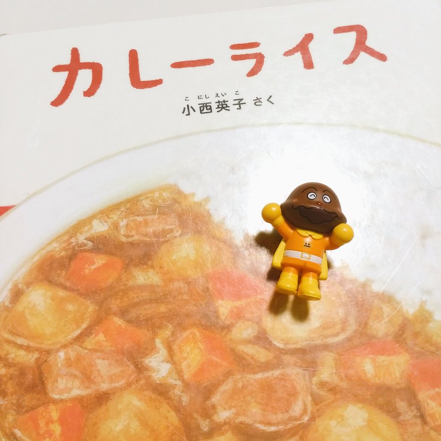 食育にもなる 食べ物絵本おすすめ9選 0歳1歳2歳 ままとごはん