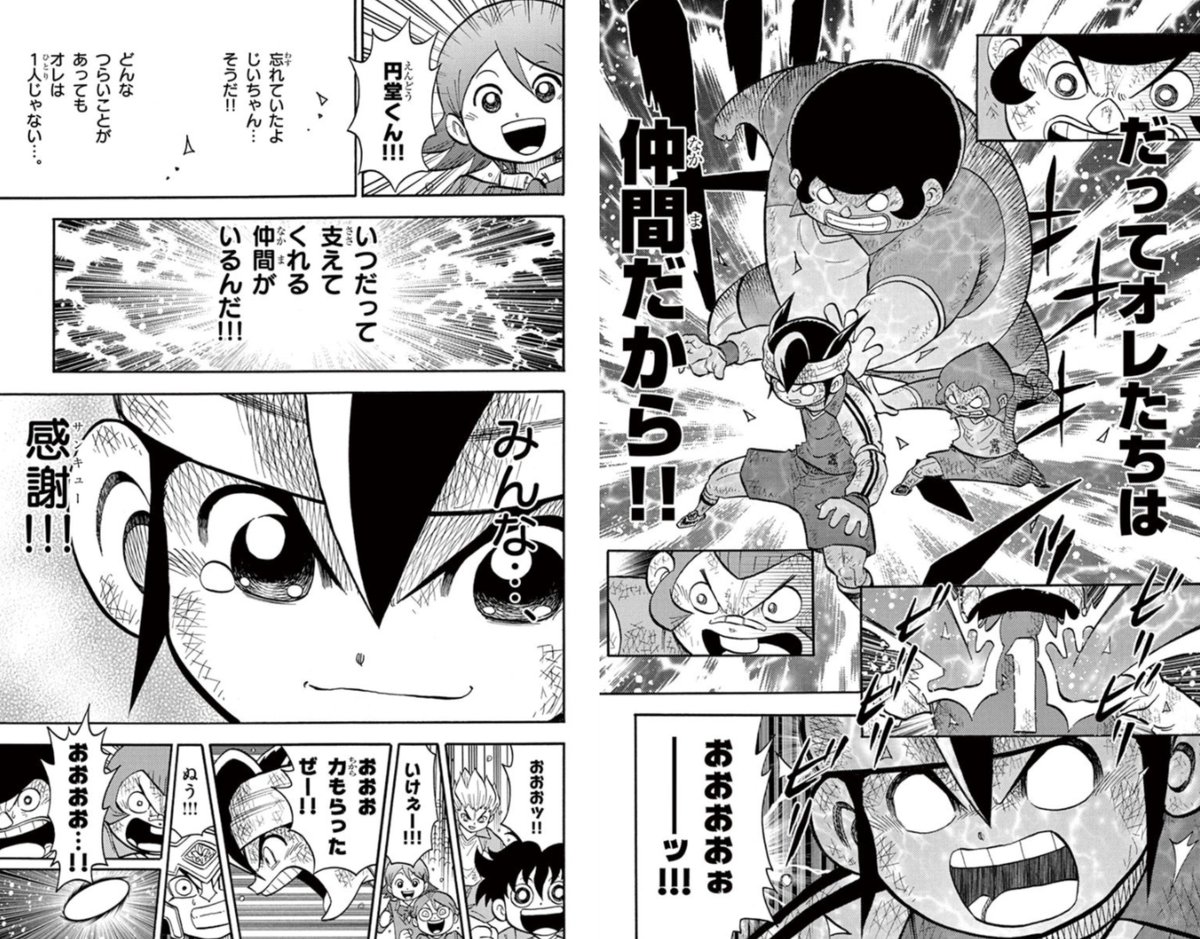 【漫画版「イナズマイレブン」毎日更新中!】今日は20話「激突!!雷門対世宇子」ついに決勝!神をかたるアフロディに対し、傷ついた円堂の切り札は仲間の支え!必殺技「トリプルディフェンス」炸裂までの流れを「サンデーうぇぶり」で是非!https://t.co/TFoTcwMFS2 