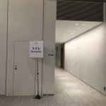 デザイナーの自己満足の結果ｗトイレの使い勝手もデザインも悪くなる最悪のパターンｗ