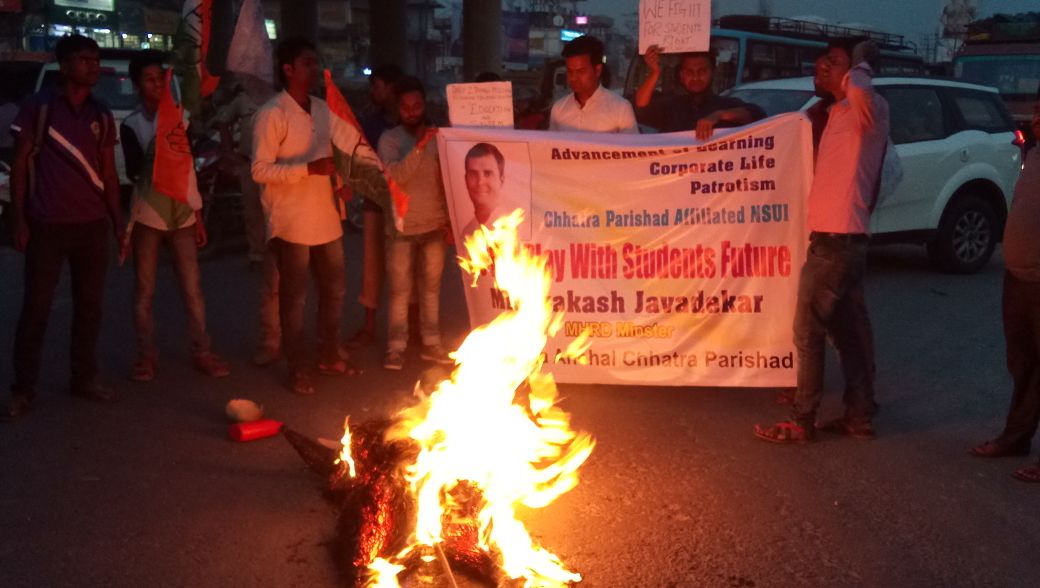 Protest against HRD minister for CBSE paper leaks by Darjeeling District Chhatra Parishad.

#SackJavadekar